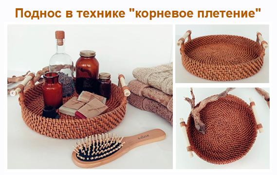 [Васылив Олеся] [Бумажная лоза] Поднос в технике __0.png